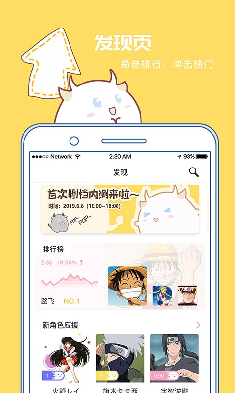 爆谷漫畫官網版