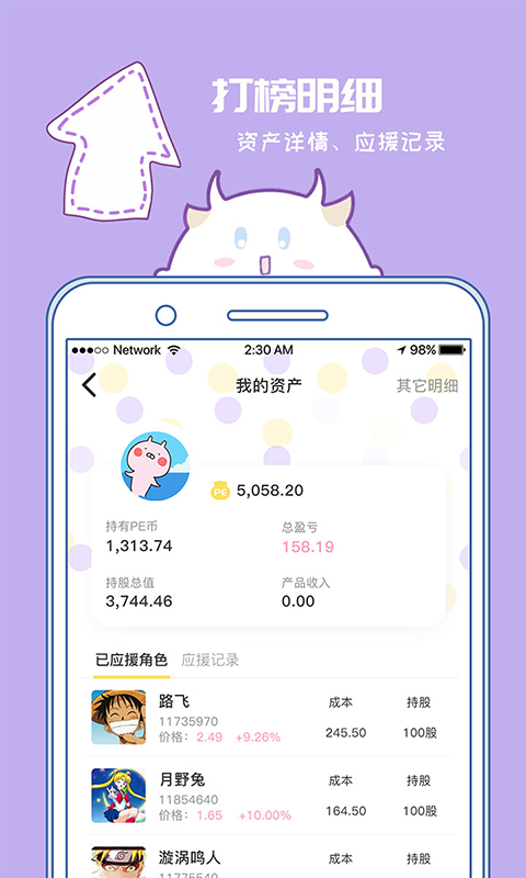 爆谷漫畫官網版
