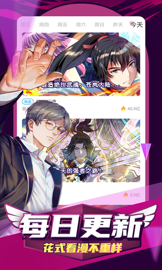 ACE動漫