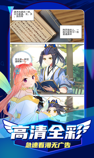 ACE動漫