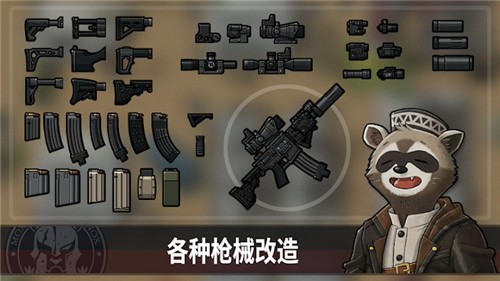 物种战争：灭绝