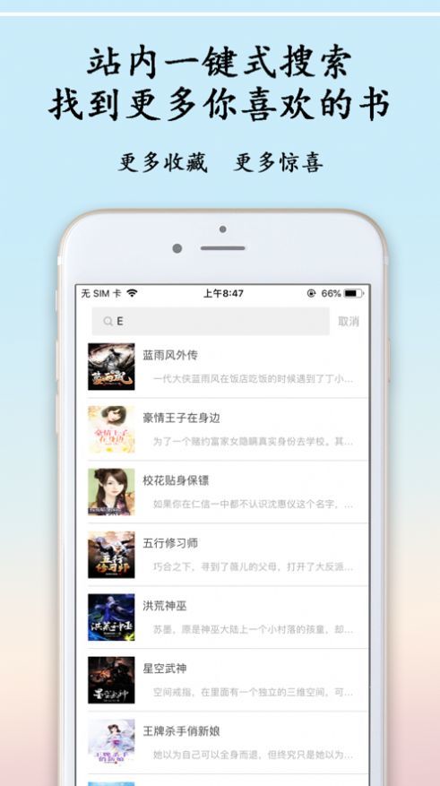 夜半書城