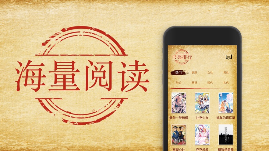 花貓小說