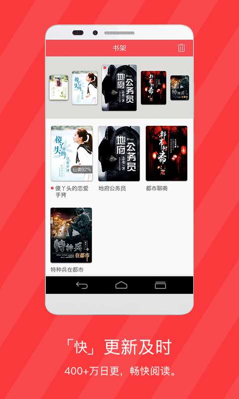 小說閱讀網