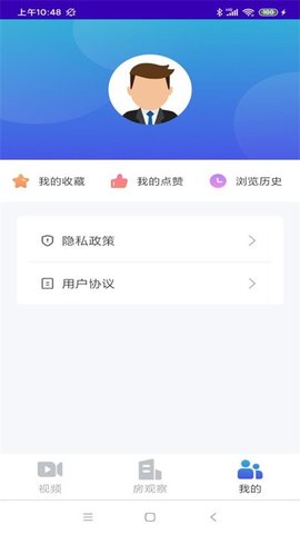 房產前瞻