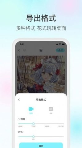 魔兔壁紙