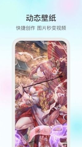 魔兔壁紙