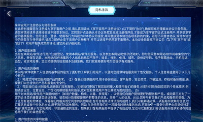 享宇宙虛擬社交