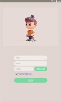 萌萌臉