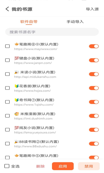 火爐書屋