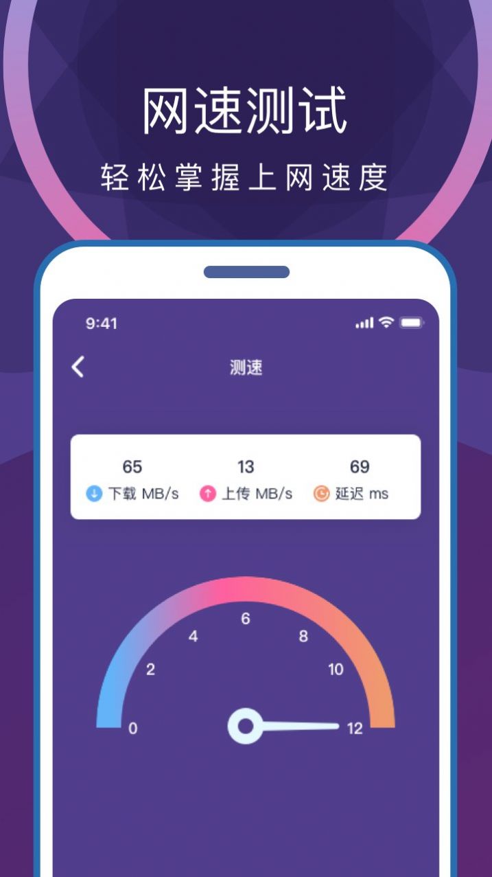 專業省電清理
