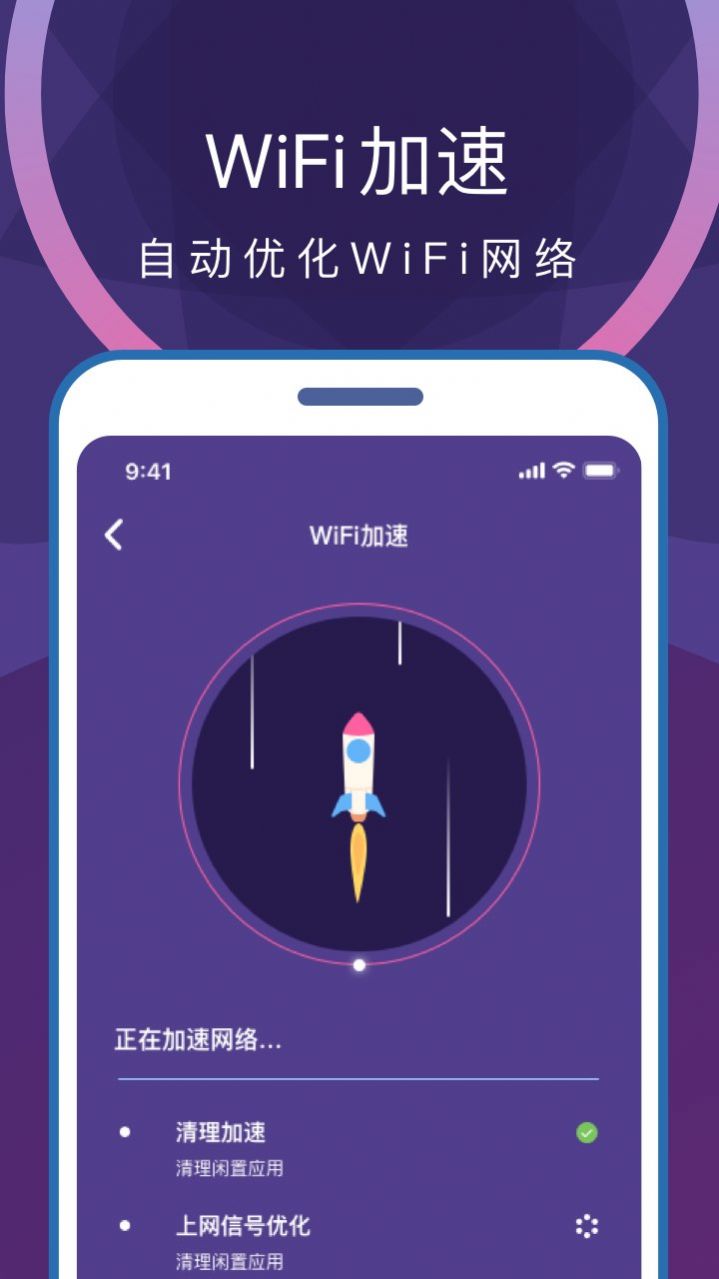 專業省電清理