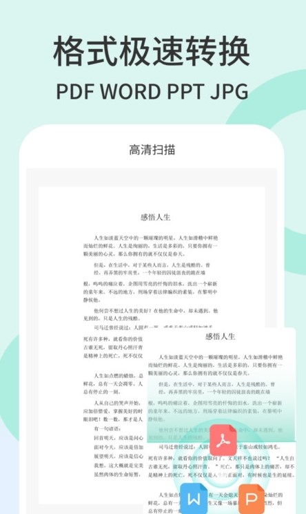 全能百寶箱