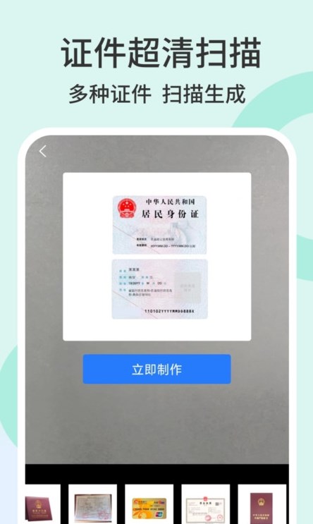 全能百寶箱