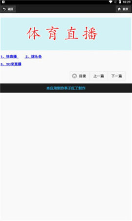 百趣導(dǎo)航