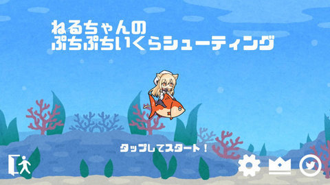 美少女海底冒险最新版