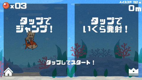 美少女海底冒险最新版