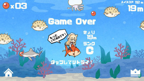 美少女海底冒险最新版