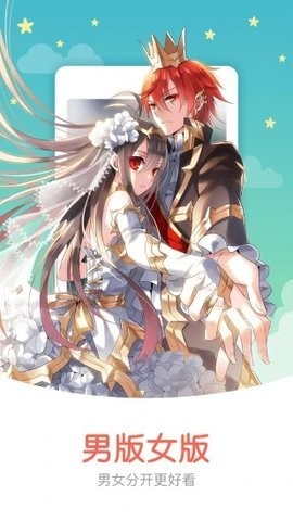愛奈漫畫免費版