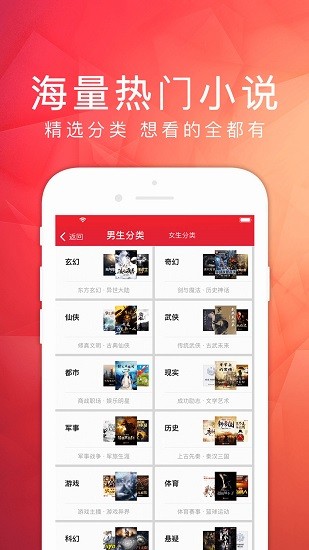 天天阅读最新免费版