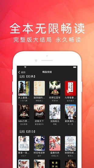 天天阅读最新免费版