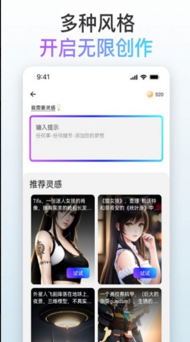 夢(mèng)境畫(huà)布APP
