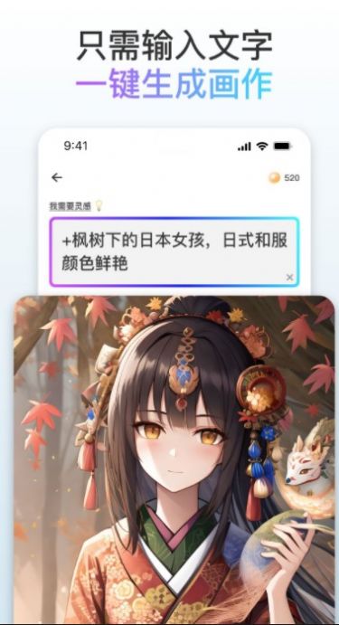 夢(mèng)境畫(huà)布APP