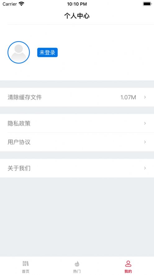 美言美芯APP