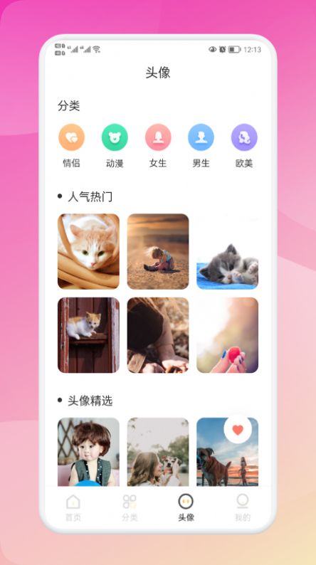 biu頭像