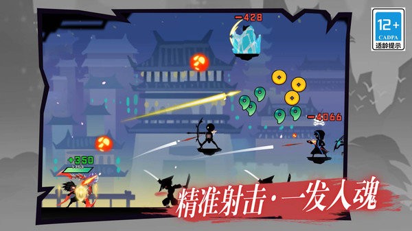 火柴人出击手机版