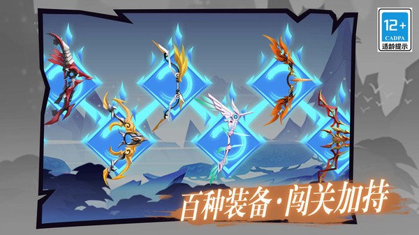 火柴人出击手机版