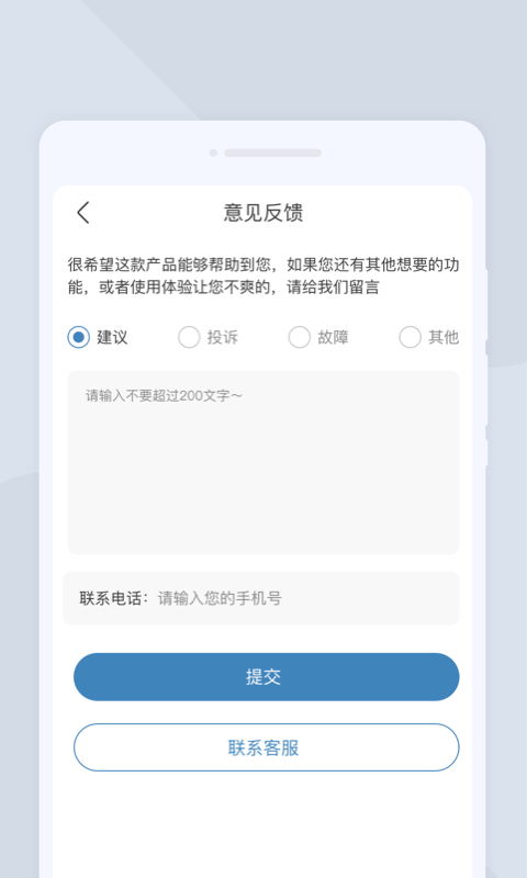 高清掃描大師