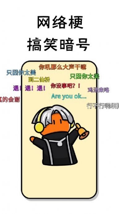小小节奏师免费版