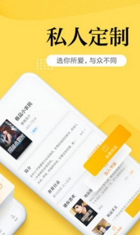 南瓜小說免費閱讀版