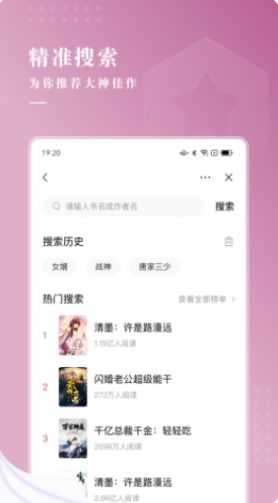 待月小說
