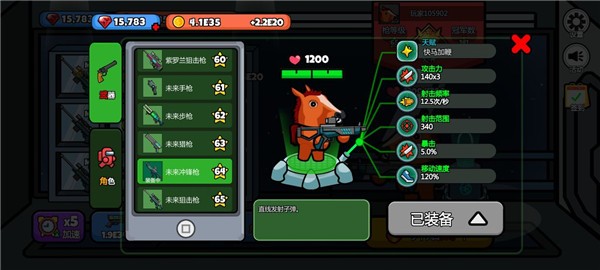 太空大逃杀