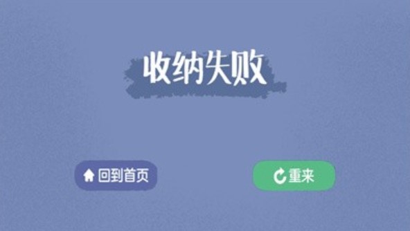 治愈强迫症