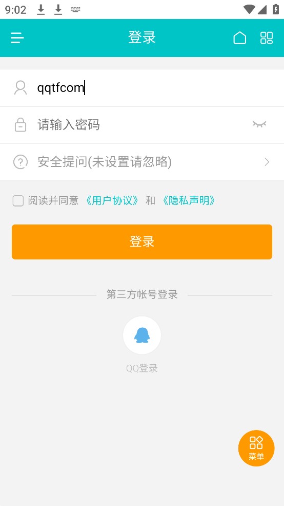 桐軒閣