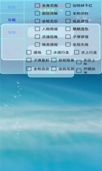 百靈鳥框架