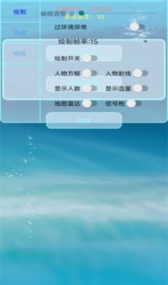 百靈鳥框架