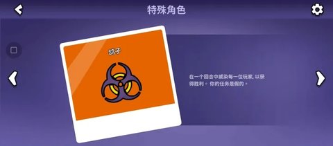 太空鹅鸦杀安卓最新版