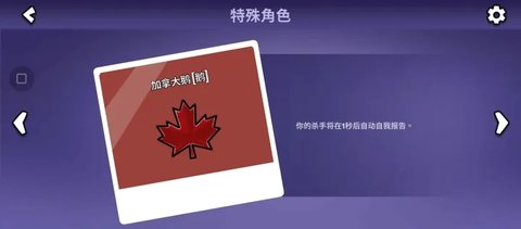 太空鹅鸦杀安卓最新版