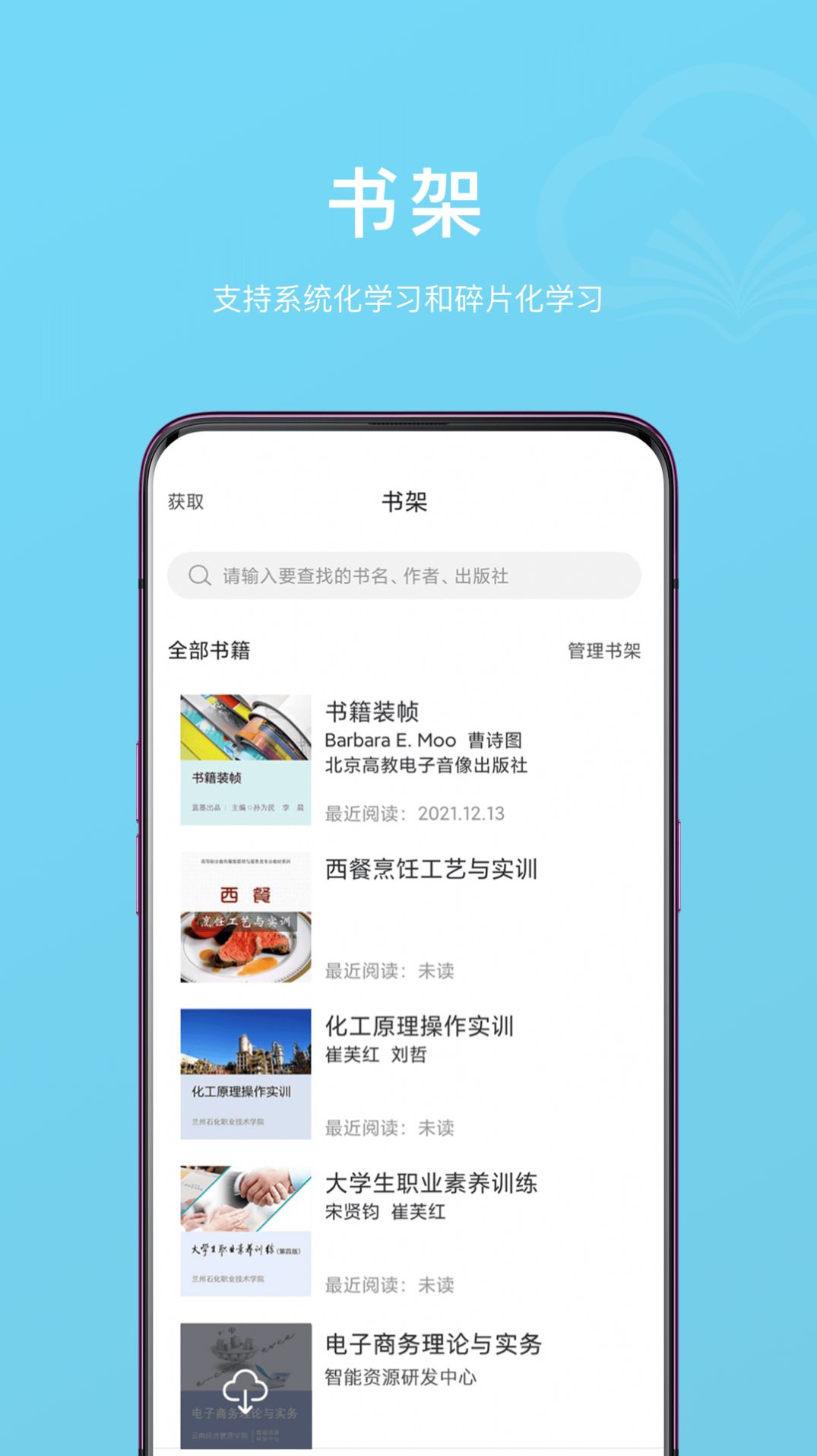 云書