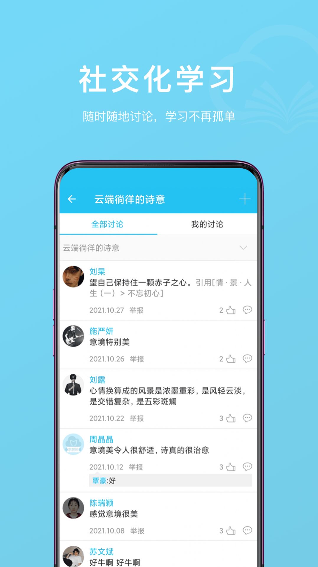 云書