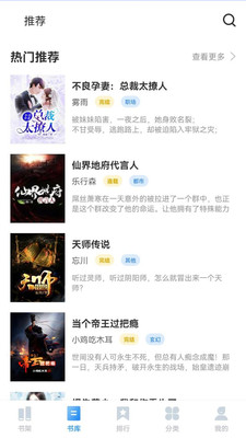 趣微小說