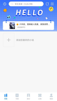 趣微小說