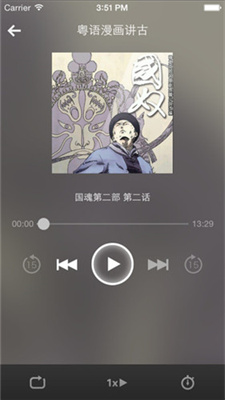 汗汗漫畫2023版