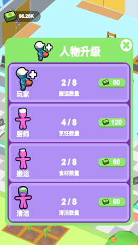 我要吃肉肉