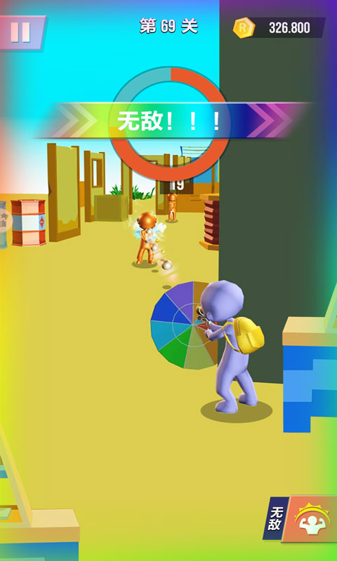 水枪大乱斗