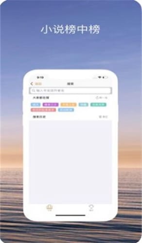 五星小說